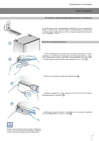 Страница 53