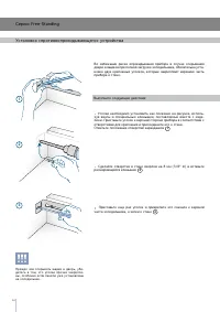 Страница 54