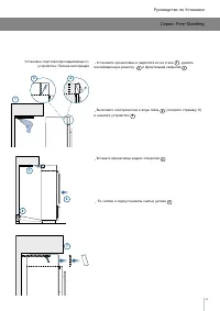 Страница 55