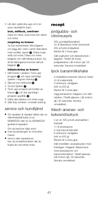 Страница 43