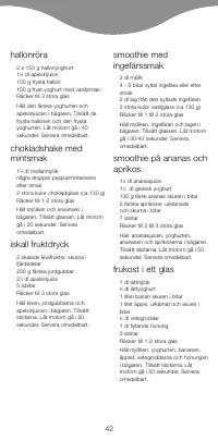 Страница 44