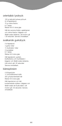 Страница 46