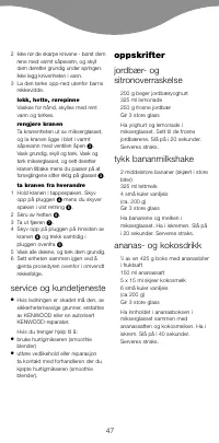 Страница 49