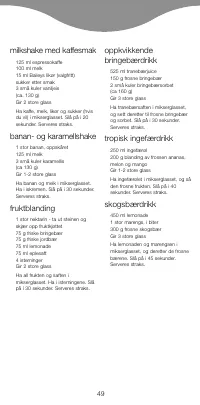 Страница 51