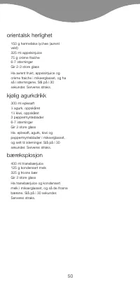 Страница 52