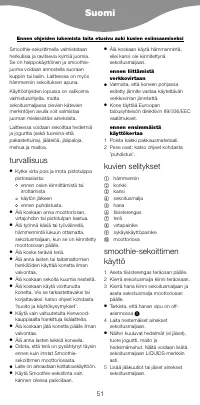 Страница 53
