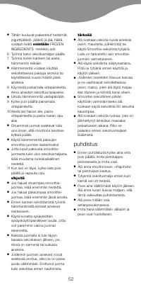 Страница 54