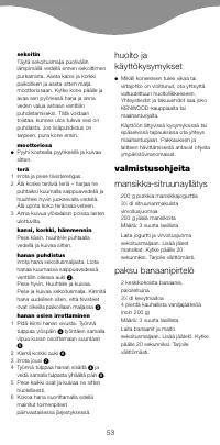 Страница 55