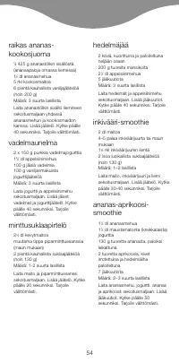 Страница 56
