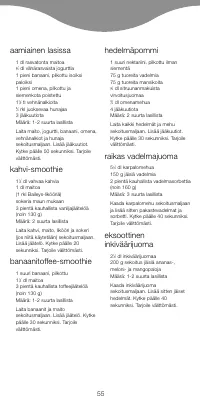 Страница 57