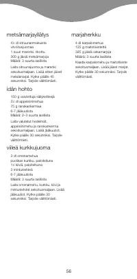 Страница 58