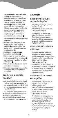 Страница 62