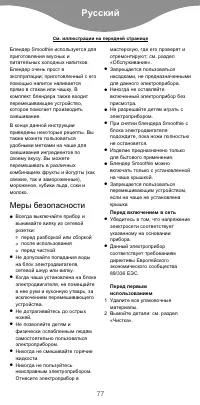 Страница 79