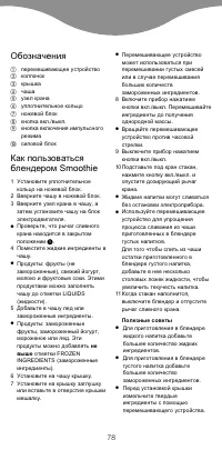 Страница 80
