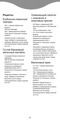 Страница 83