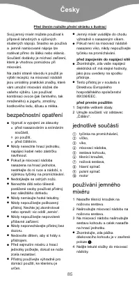Страница 87