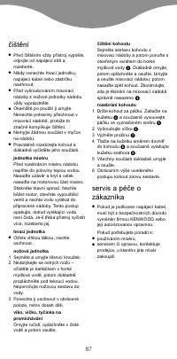 Страница 89