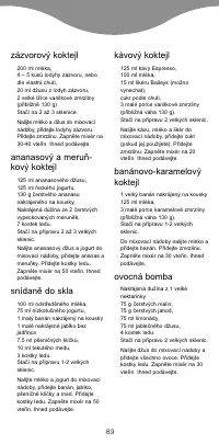 Страница 91