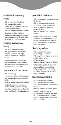 Страница 92