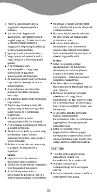 Страница 94