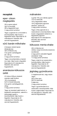 Страница 96