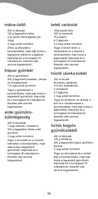 Страница 98