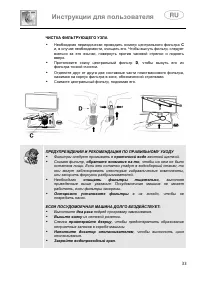 Страница 35