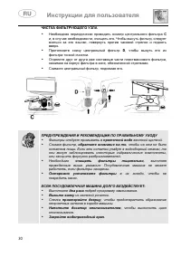 Страница 32