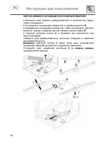 Страница 28
