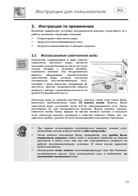 Страница 15