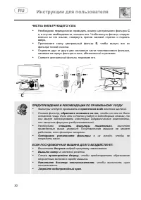 Страница 32