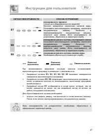 Страница 39