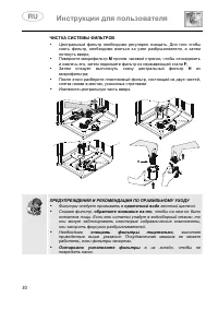 Страница 32