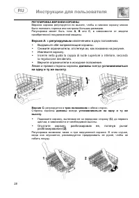 Страница 30