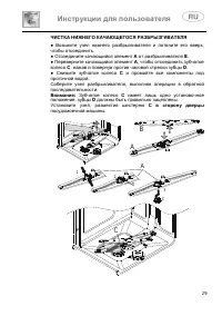Страница 31