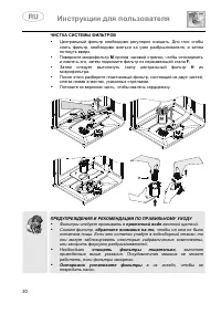 Страница 32