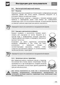 Страница 33