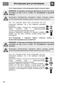 Страница 44