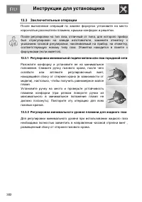 Страница 50