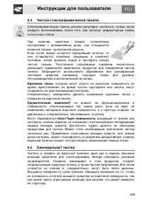 Страница 35