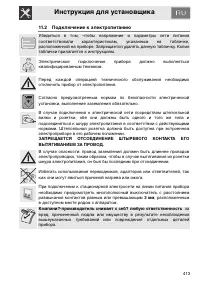Страница 43