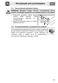 Страница 45