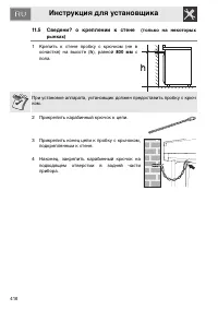 Страница 46