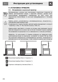 Страница 40