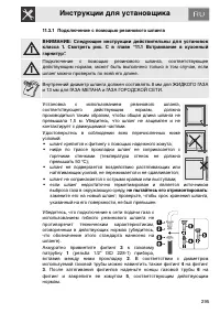 Страница 43