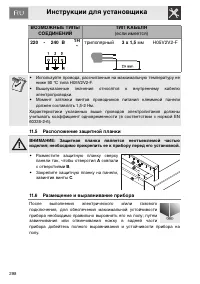 Страница 46