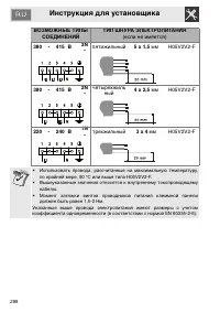 Страница 46