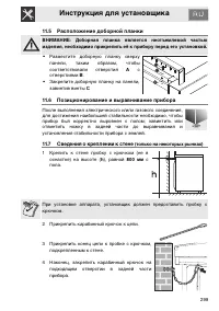 Страница 47