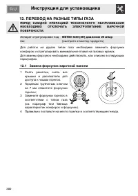 Страница 48