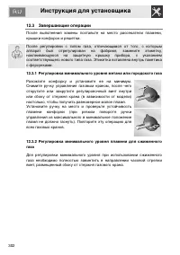 Страница 50